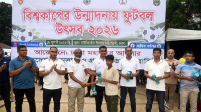 কালশী বস্তিতে আনসারের ফুটবল উৎসবে শিশুদের উচ্ছ্বাস