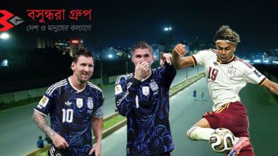 বসুন্ধরায় ৫৬০ ইঞ্চির মেগা স্ক্রিনে বিশ্বকাপ ফাইনাল দেখার সুযোগ