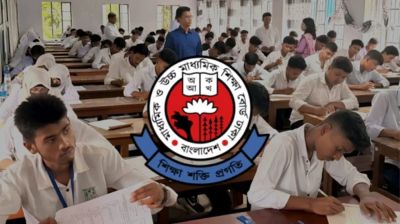 এইচএসসি পরীক্ষার সময়সূচি নিয়ে শিক্ষা বোর্ডের জরুরি সতর্ক বার্তা