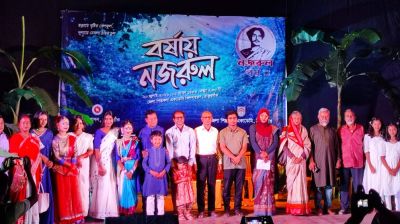 ঠাকুরগাঁওয়ে ‘বর্ষায় নজরুল’ সাংস্কৃতিক সন্ধ্যা অনুষ্ঠিত