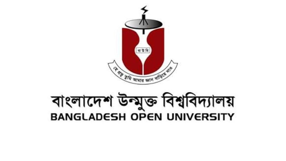 বাউবির এইচএসসি পরীক্ষা শুরু ২৪ জুলাই, অংশ নেবেন ৪৭ হাজার শিক্ষার্থী