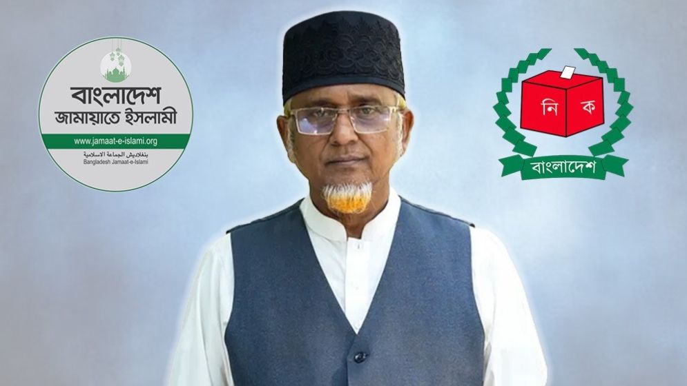 দল থেকে বহিষ্কার নজরুলের এমপি পদ থাকবে নাকি শূন্য হবে?