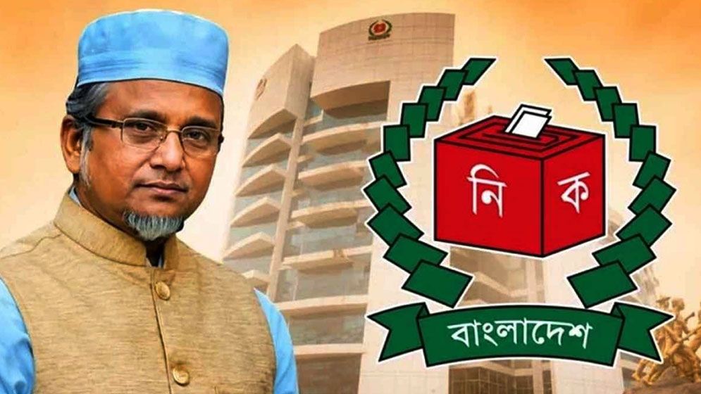 বহিষ্কৃত নেতা গাজী নজরুলকে নিয়ে সিদ্ধান্ত জানাল ইসি