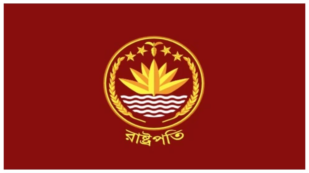 সাবেক রাষ্ট্রপ্রধানরা কী কী রাষ্ট্রীয় সুবিধা পান?