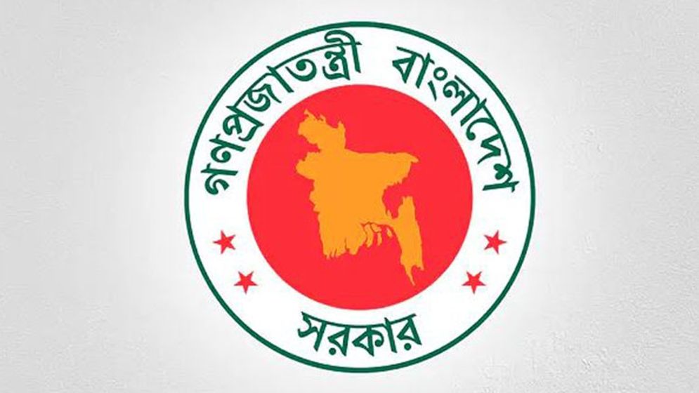 ১২ সংস্থা, বোর্ড ও করপোরেশনে চুক্তিভিত্তিক নিয়োগ দিল সরকার