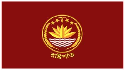 সাবেক রাষ্ট্রপ্রধানরা কী কী রাষ্ট্রীয় সুবিধা পান?