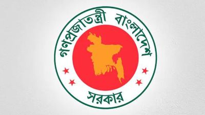 ১২ সংস্থা, বোর্ড ও করপোরেশনে চুক্তিভিত্তিক নিয়োগ দিল সরকার
