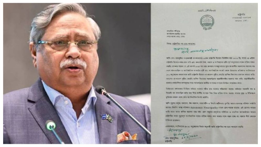 রাষ্ট্রপতির পদত্যাগপত্রে যা লিখেছেন মো. সাহাবুদ্দিন