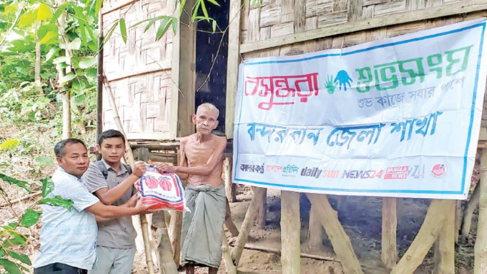 অসহায় বন্যার্ত মানুষের পাশে বসুন্ধরা শুভসংঘ