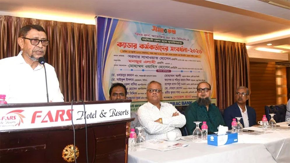 সততা ও সময়ানুবর্তিতাই দেশের প্রতি ভালোবাসা: স্বাস্থ্যমন্ত্রী