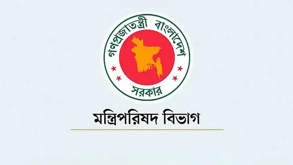 সাহাবুদ্দিনের পদত্যাগ ও হাফিজ উদ্দিনের রাষ্ট্রপতির দায়িত্বের প্রজ্ঞাপন জারি