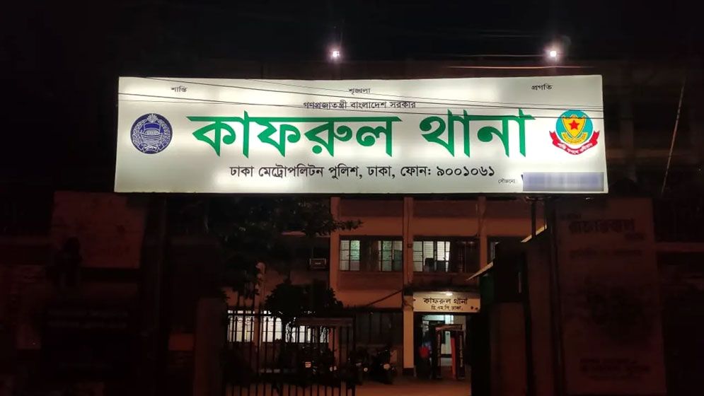 রাজধানীতে যুবদল নেতাকে গুলি, আহত ২