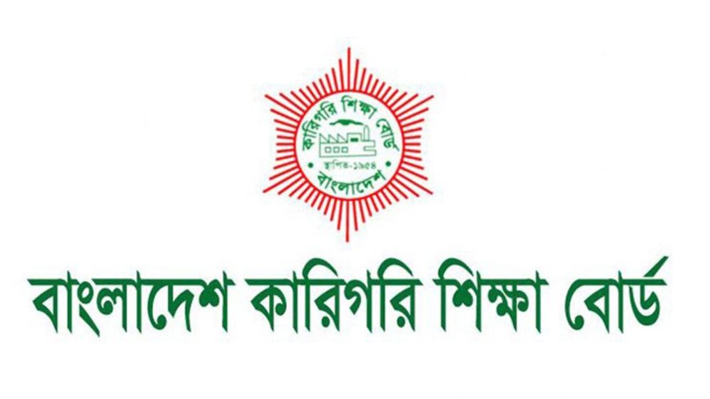 পাঠদানের অনুমোদন বাতিলের মুখে ৬২১ কারিগরি প্রতিষ্ঠান