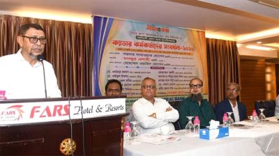 সততা ও সময়ানুবর্তিতাই দেশের প্রতি ভালোবাসা: স্বাস্থ্যমন্ত্রী