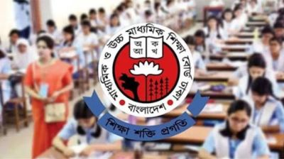 স্থগিত হওয়া এইচএসসি পরীক্ষায় অংশগ্রহণে ইচ্ছুক শিক্ষার্থীদের রেজিস্ট্রেশনের আহ্বান
