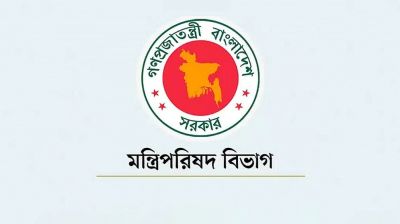 সাহাবুদ্দিনের পদত্যাগ ও হাফিজ উদ্দিনের রাষ্ট্রপতির দায়িত্বের প্রজ্ঞাপন জারি