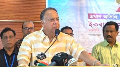 আওয়ামী লীগ ইতিহাস বিকৃত করার চেষ্টা চালিয়ে ব্যর্থ হয়েছে: ইকবাল হাসান মাহমুদ