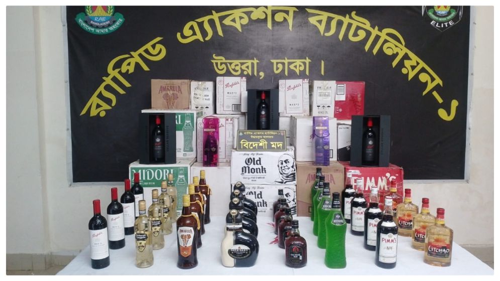 গুলশানে র‍্যাবের অভিযানে ৪৭ লাখ টাকার বিদেশি মদসহ মাদক কারবারি গ্রেপ্তার