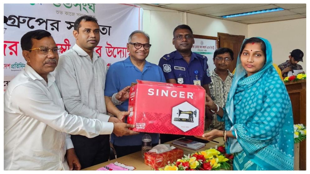 গাইবান্ধার তিন উপজেলায় ৩৬ নারীর হাতে সেলাই মেশিন দিল বসুন্ধরা শুভসংঘ