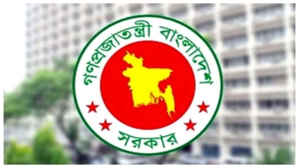বাধ্যতামূলক অবসরে ৩২ কর্মকর্তা