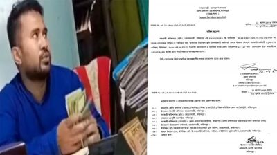গুনে গুনে ঘুষ নেওয়া সেই ভূমি কর্মকর্তা সাময়িক বরখাস্ত