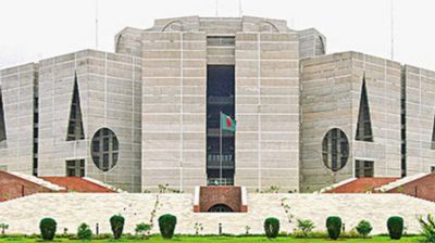 স্বরাষ্ট্র মন্ত্রণালয় সম্পর্কিত সংসদীয় স্থায়ী কমিটি পুনর্গঠন