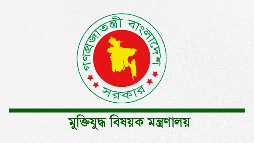 মুক্তিযোদ্ধা ও শহীদ পরিবারের সম্মানি ভাতা বাড়াল সরকার