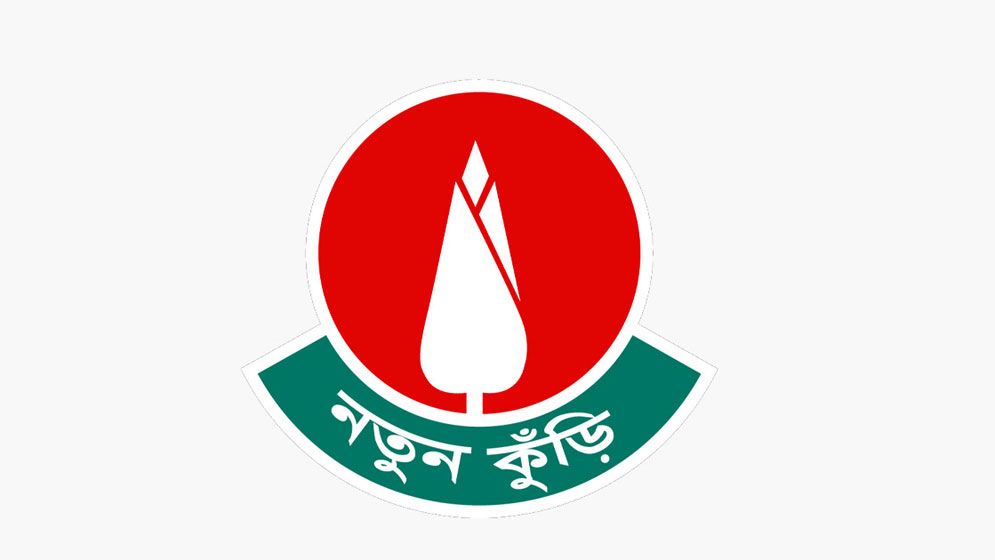 নতুন কুঁড়ি স্পোর্টসের প্রথম আসরের পর্দা নামছে আজ