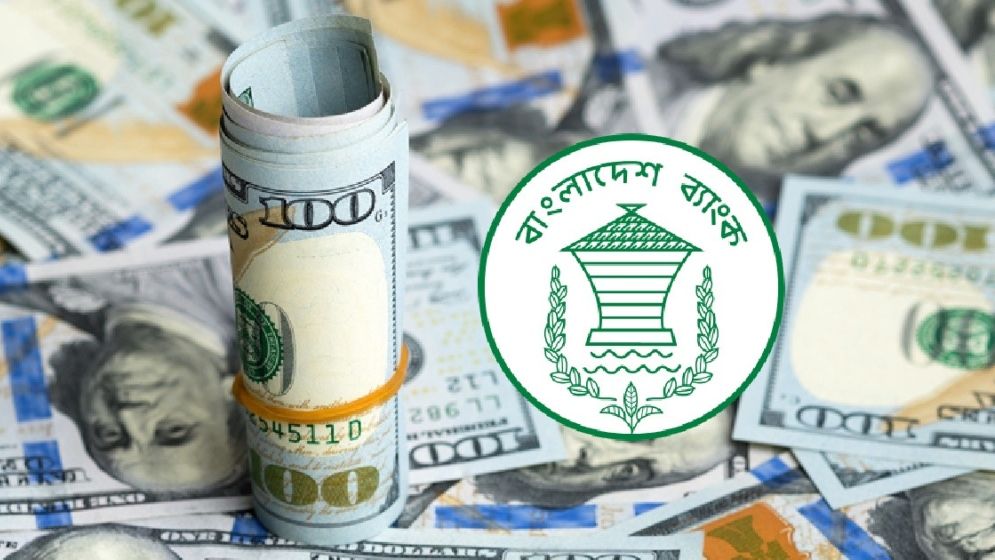 বৈদেশিক মুদ্রার রিজার্ভ এখন ৩৬.৪৫ বিলিয়ন ডলার