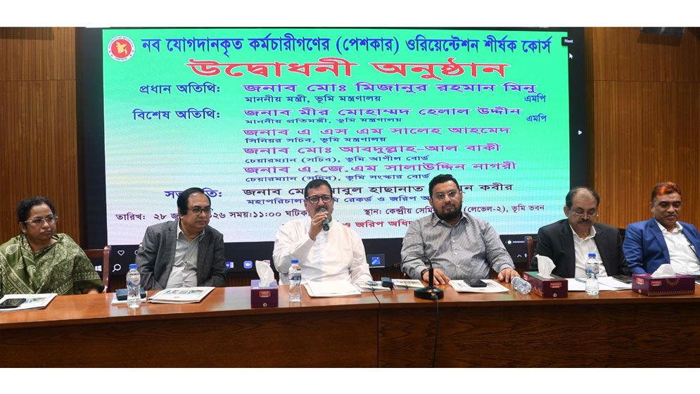 ১২৫ টাকায় চাকরি, সততার মানসিকতাই এগিয়ে যাওয়ার প্রেরণা: ভূমিমন্ত্রী