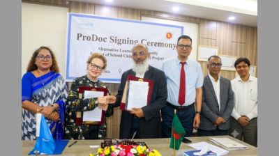 ঝরে পড়া শিশুদের শিক্ষায় সরকার-ইউনিসেফের নতুন উদ্যোগ, উপকৃত হবে ৩৮ হাজার ৪০০ জন