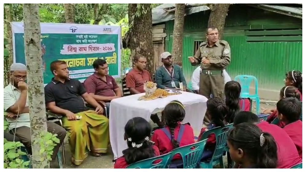 ‘বাঘ না থাকলে দ্রুত অস্তিত্ব হারাবে সুন্দরবন’