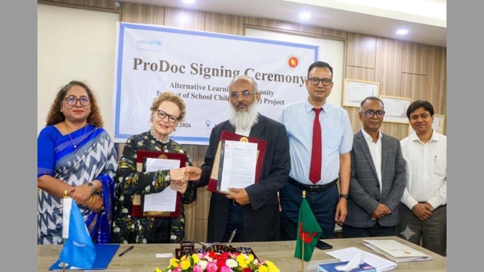 ঝরে পড়া শিশুদের শিক্ষায় সরকার-ইউনিসেফের নতুন উদ্যোগ, উপকৃত হবে ৩৮ হাজার ৪০০ জন