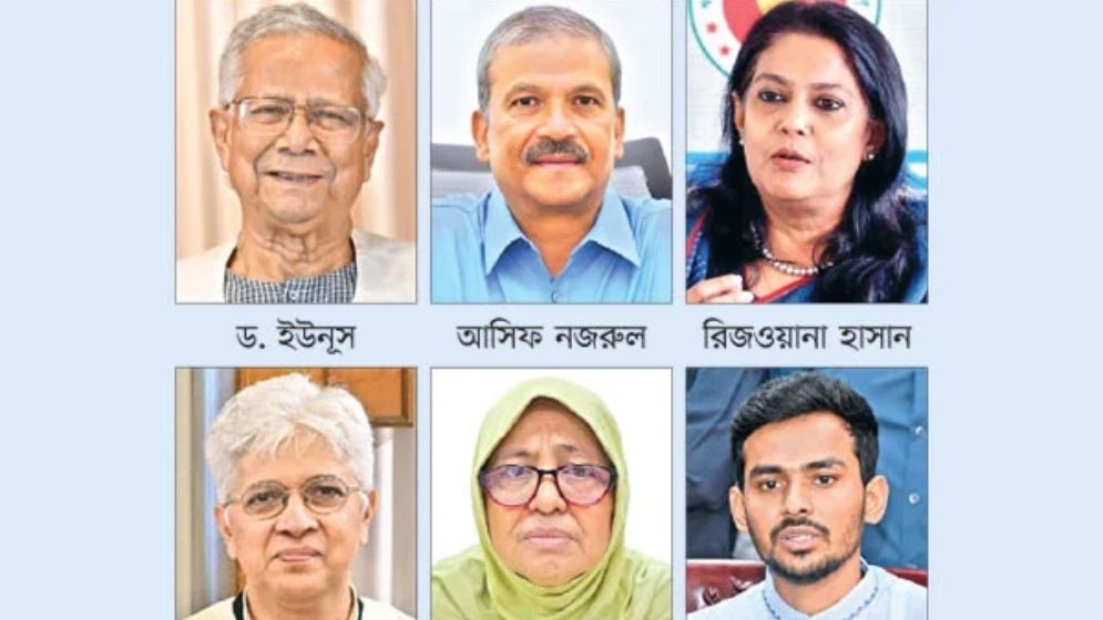 কেন ইউনূস সরকারের তদন্ত জরুরি