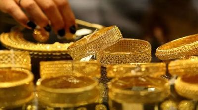 বিশ্ববাজারে আরও কমলো স্বর্ণের দাম