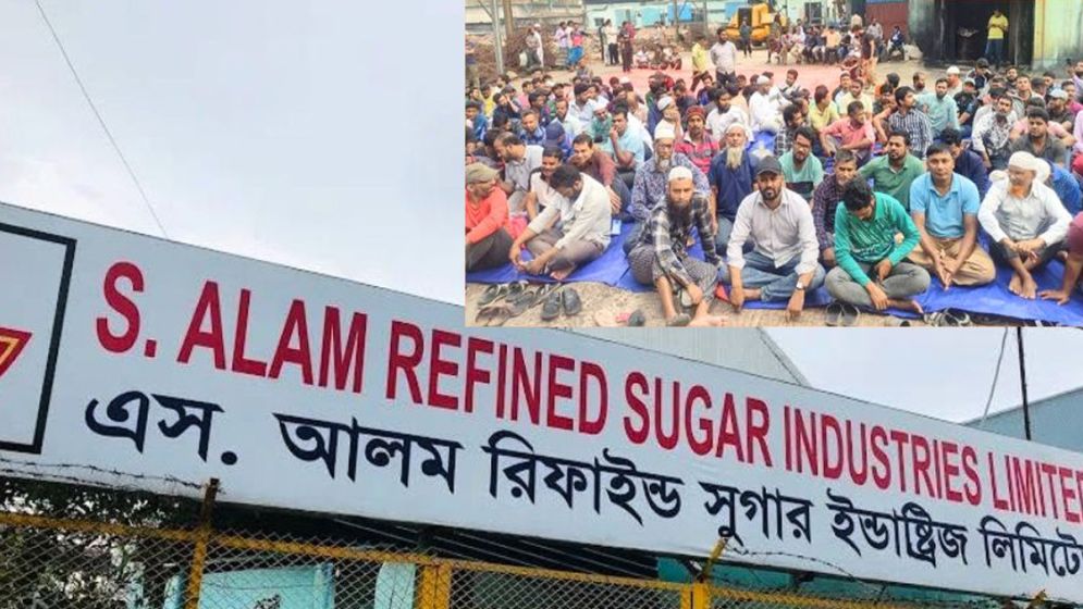 চট্টগ্রামে এস আলম গ্রুপের ১১ কারখানা বন্ধ, কর্মহীন ৪ হাজারেরও বেশি শ্রমিক