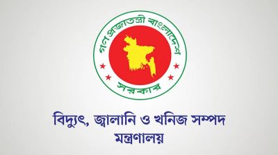 গ্যাসের দাম বাড়ানোর পরিকল্পনা নেই সরকারের, বিভ্রান্ত না হওয়ার আহ্বান