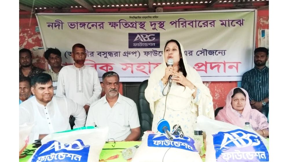নদীভাঙনে ক্ষতিগ্রস্তদের আনভীর বসুন্ধরা গ্রুপ ফাউন্ডেশনের মানবিক সহায়তা