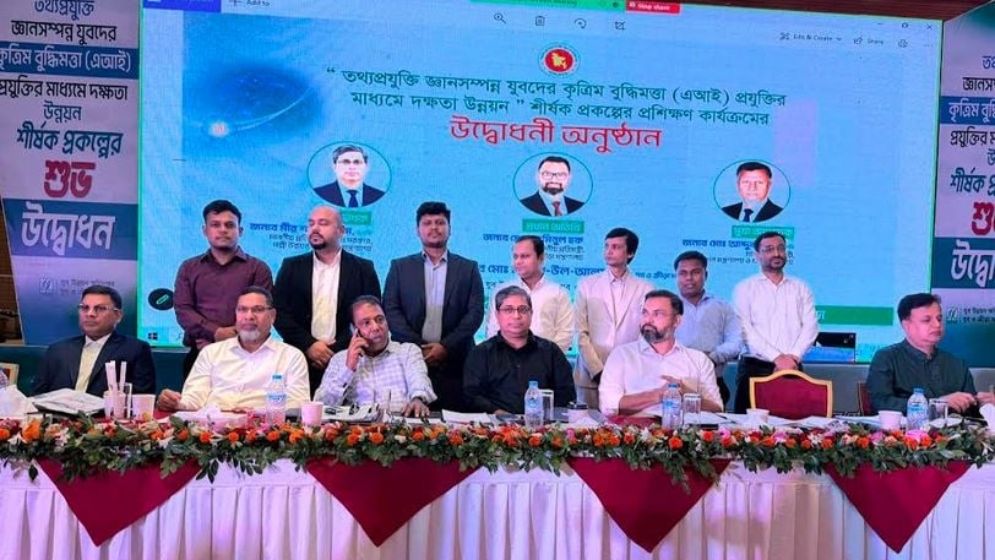 কৃত্রিম বুদ্ধিমত্তায় দক্ষ হবে তরুণরা, শুরু হলো দেশব্যাপী এআই প্রশিক্ষণ কর্মসূচি