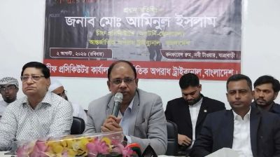 জুলাই অভ্যুত্থানে যাত্রাবাড়ী হত্যাকাণ্ডের বিচার দ্রুত শেষ হবে: চিফ প্রসিকিউটর