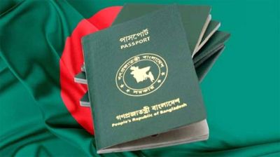 প্রবাসীদের পাসপোর্ট আবেদন দ্রুত নিষ্পত্তির নির্দেশ হাইকোর্টের