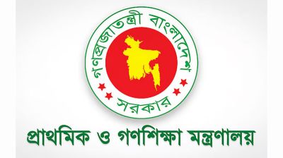 প্রাথমিকের ১৪ হাজার শিক্ষকের যোগদানের নতুন তারিখ ঘোষণা