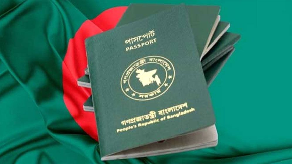 প্রবাসীদের পাসপোর্ট আবেদন দ্রুত নিষ্পত্তির নির্দেশ হাইকোর্টের