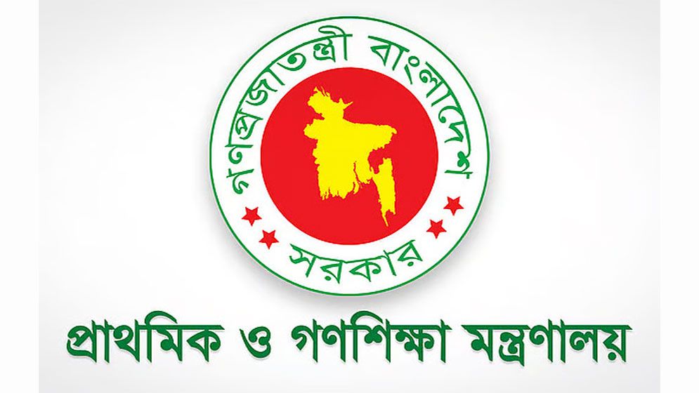 প্রাথমিকের ১৪ হাজার শিক্ষকের যোগদানের নতুন তারিখ ঘোষণা