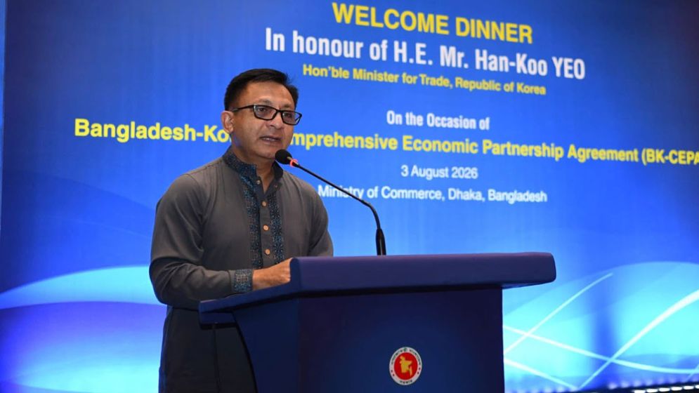 বাংলাদেশ-কোরিয়ার অর্থনৈতিক সম্পর্ক নতুন দিগন্ত উন্মোচন করবে: বাণিজ্যমন্ত্রী