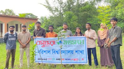 ববিতে বসুন্ধরা শুভসংঘের উদ্যোগে বৃক্ষরোপণ কর্মসূচি