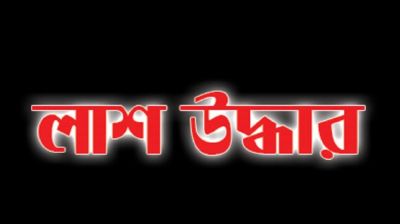 তাড়াশে পৃথক ঘটনায় দুই গৃহবধূর মরদেহ উদ্ধার, হত্যার অভিযোগ স্বজনদের