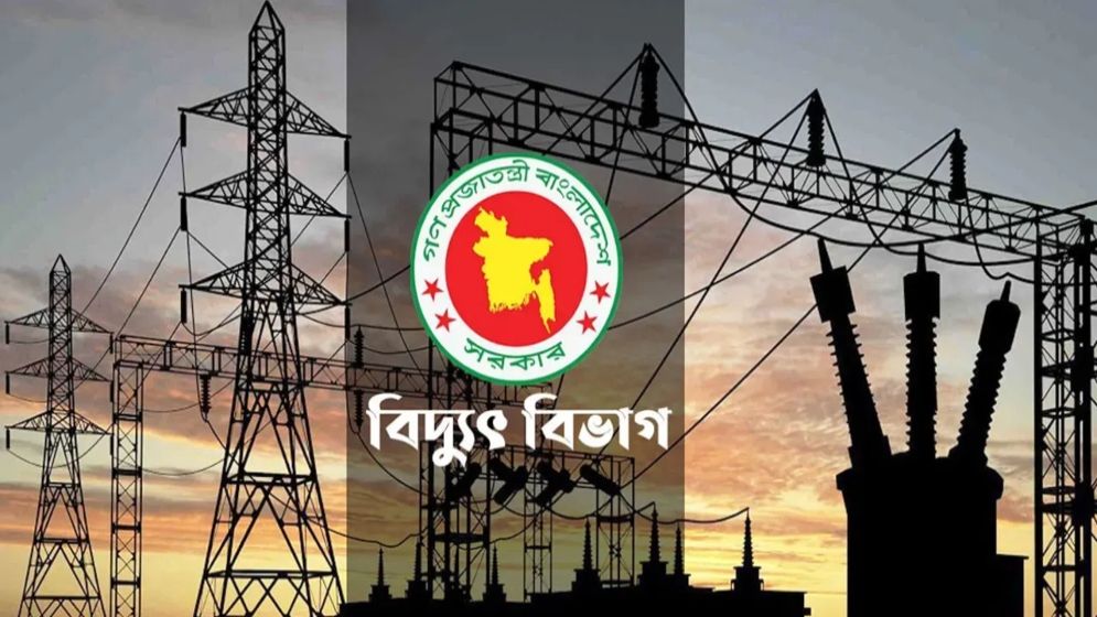 অতিরিক্ত বিল নিয়ে কিছু গোষ্ঠী অপপ্রচার চালাচ্ছে: বিদ্যুৎ বিভাগ