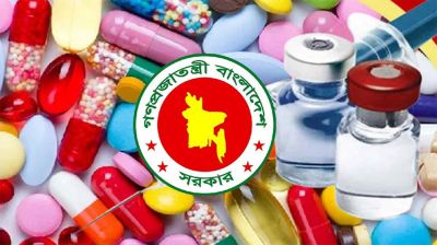 ২০২৬ সালের অত্যাবশ্যকীয় ওষুধের তালিকা বাতিল