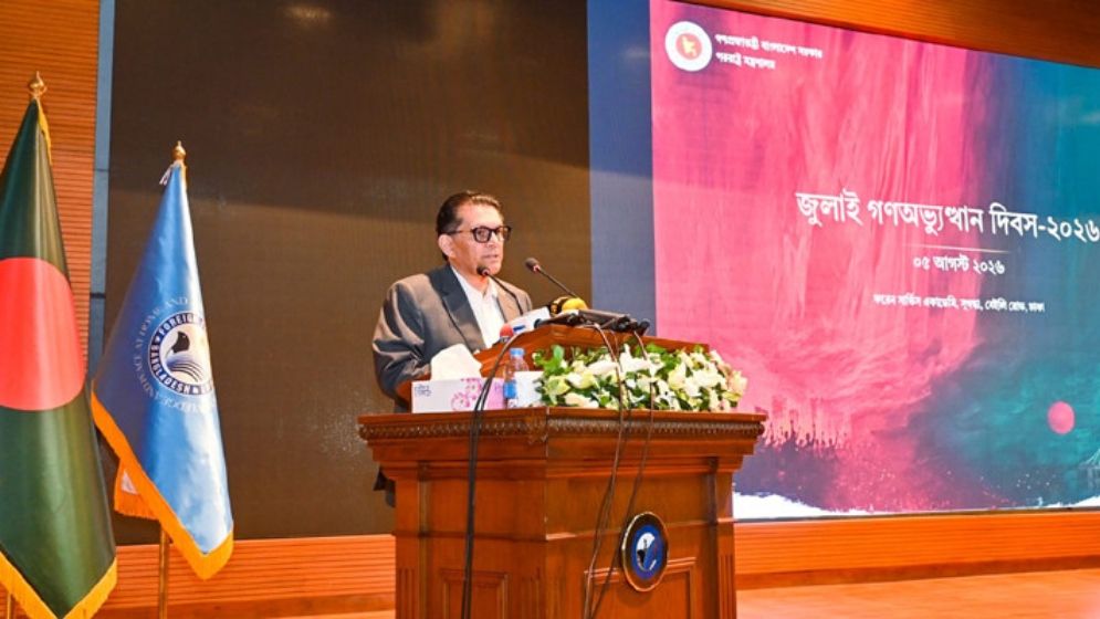 দেশ যেন আর কখনোই পরনির্ভরশীল না হয়: পররাষ্ট্রমন্ত্রী
